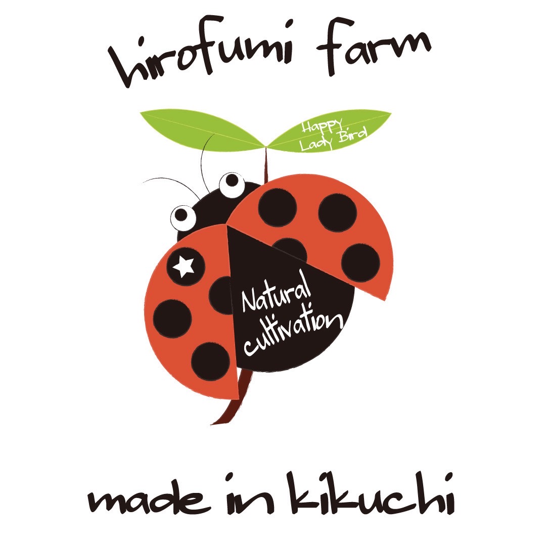 ひろふみ農園 さん 導入事例