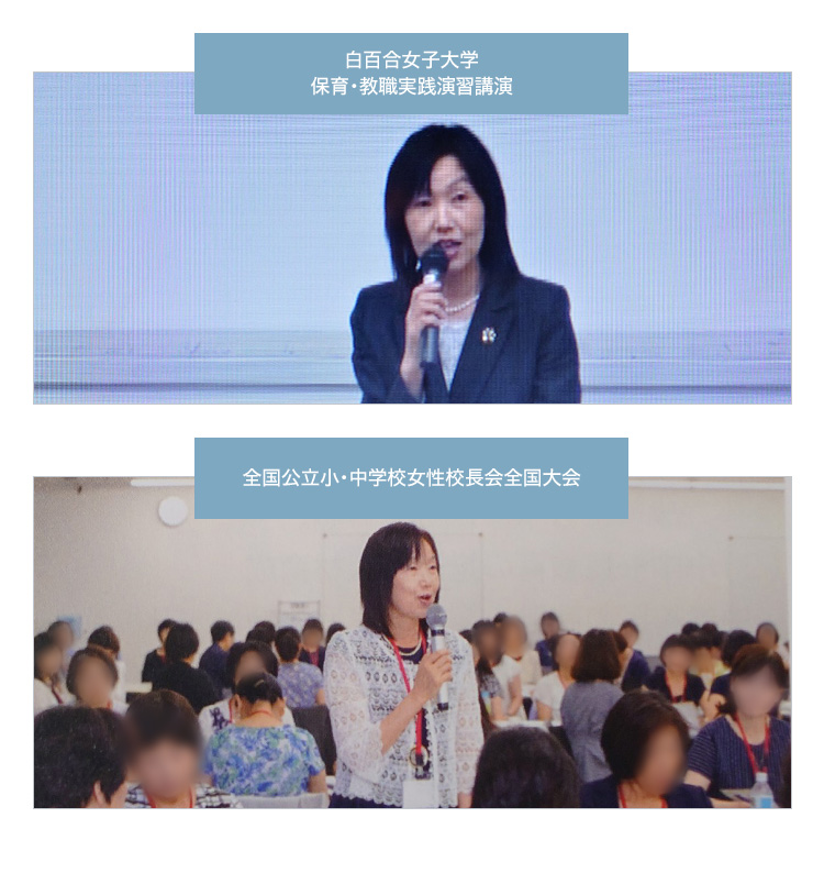 学童アドバイザー 渡邊 桂子