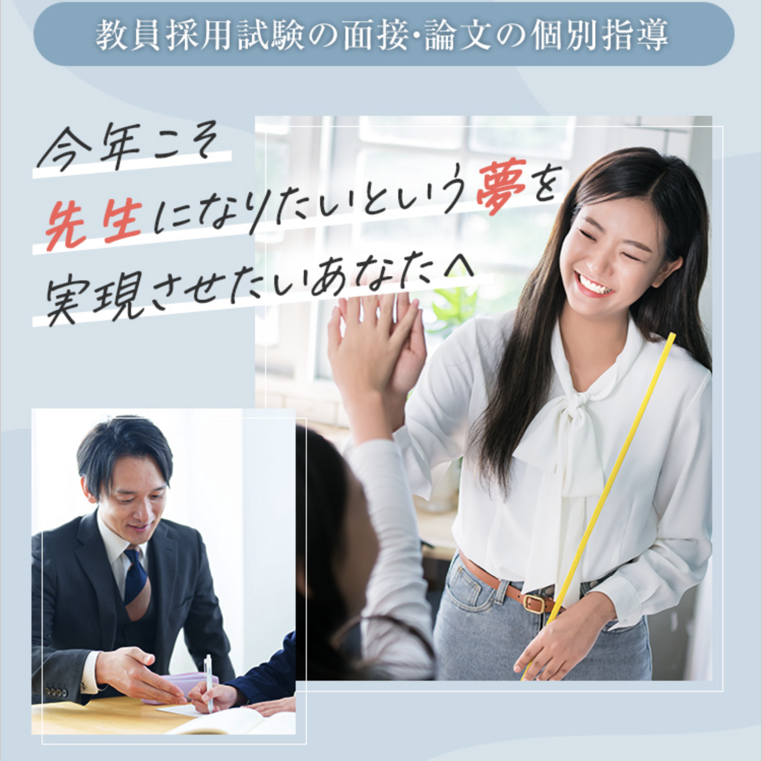 WEBサイト制作のサムネイル