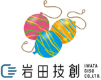 岩田技創