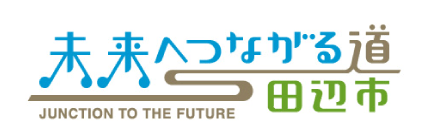 和歌山県田辺市